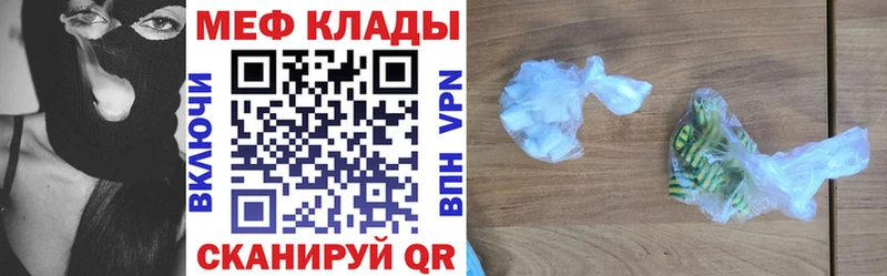 Где купить наркоту Луга Метамфетамин  Мефедрон  Гашиш  А ПВП 
