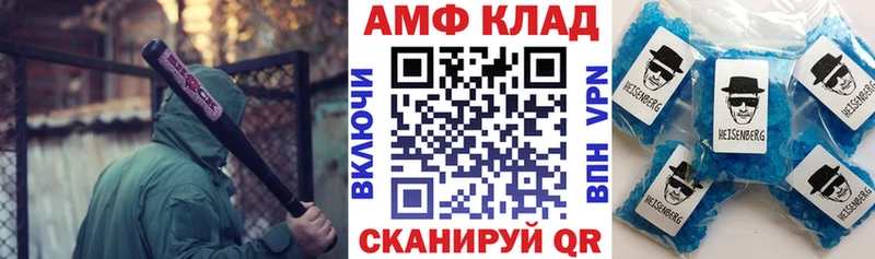 площадка наркотические препараты  цены наркотик  Луга  АМФ 97% 