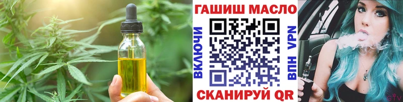 Еда ТГК конопля  Луга 