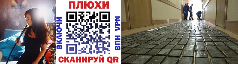 Гашиш ice o lator shop наркотические препараты Луга