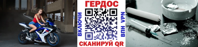 где купить наркотик  Луга  ГЕРОИН Heroin 