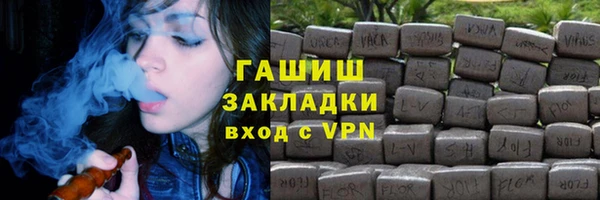 COCAINE Абаза