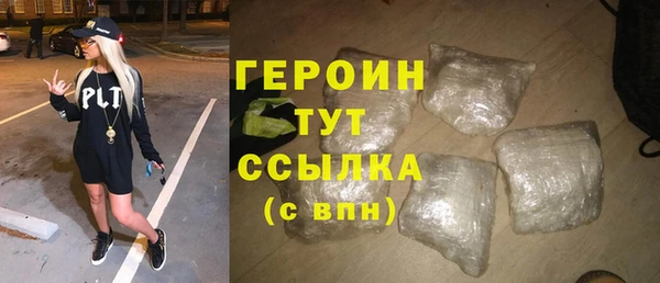 COCAINE Абаза
