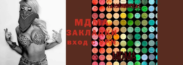 мефедрон Абинск