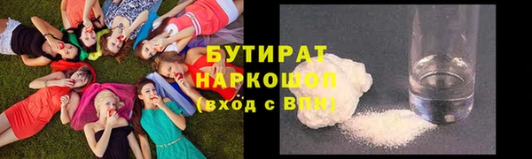 мефедрон Абинск