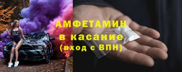 гидра Абдулино