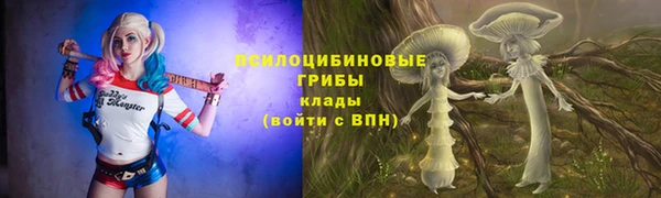 мяу мяу кристалл Алзамай