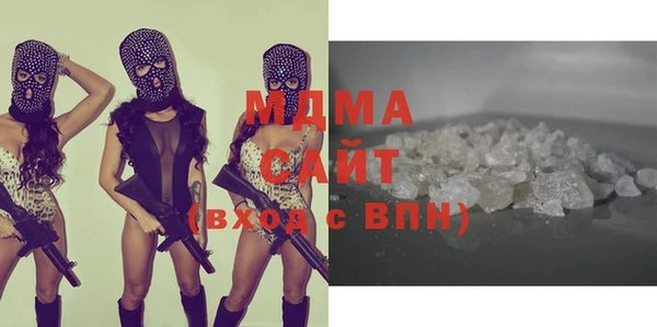 мяу мяу кристалл Алзамай