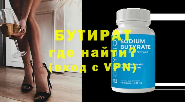 гидра Абдулино