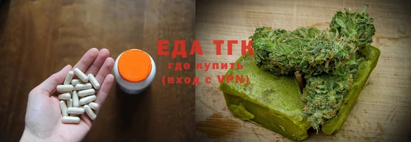 гидра Абдулино