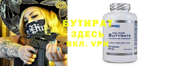 гидра Абдулино