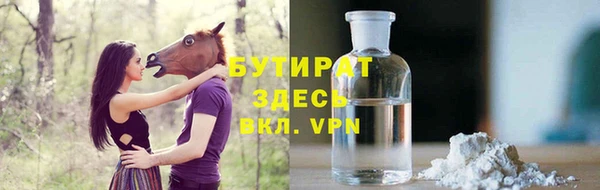 COCAINE Абаза