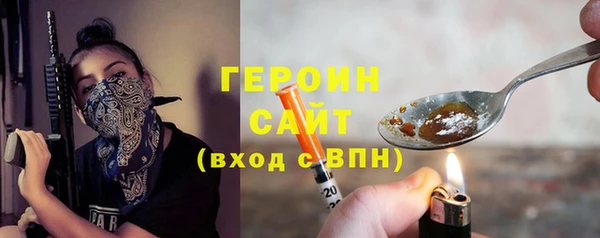 мефедрон Абинск