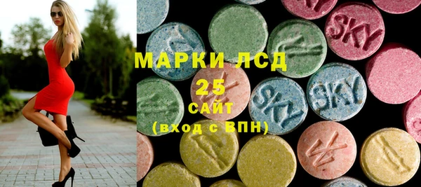 кристаллы Алексеевка
