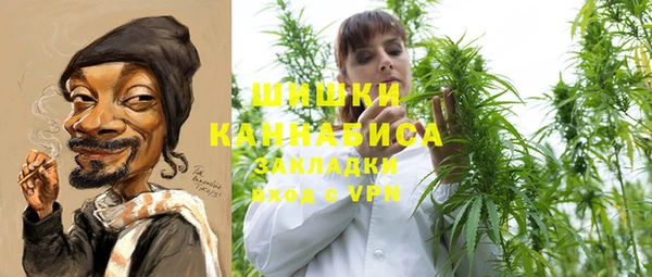 мефедрон Абинск