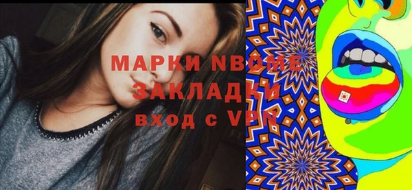 гидра Абдулино