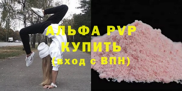 тгк Алексин