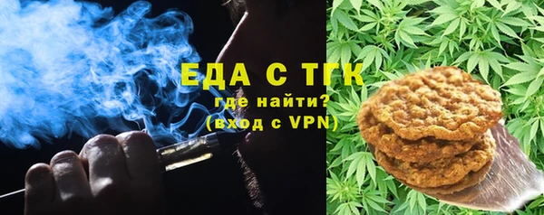 COCAINE Абаза