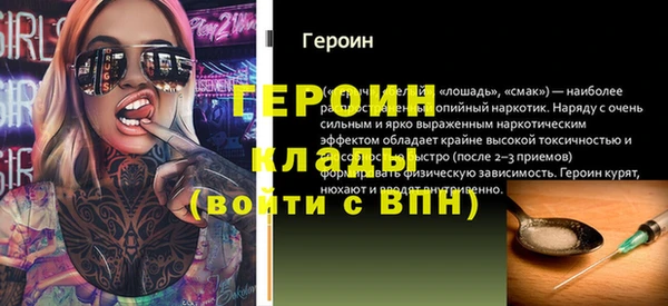 мефедрон Абинск
