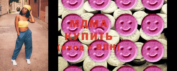COCAINE Абаза