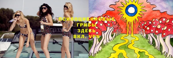 COCAINE Абаза