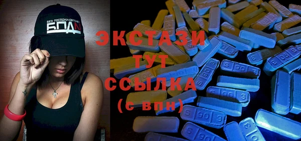 COCAINE Абаза