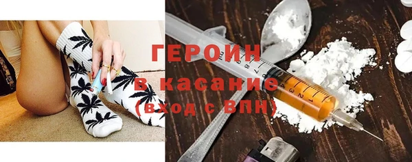 мяу мяу кристалл Алзамай