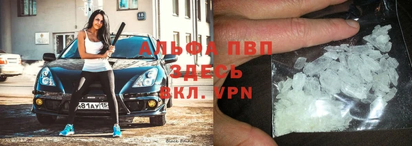 COCAINE Абаза