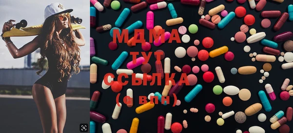 COCAINE Абаза