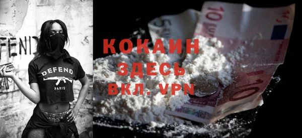 мефедрон Абинск