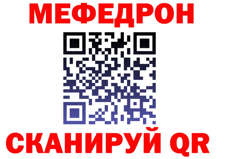 КЕТАМИН VHQ ТОР это мега Луга