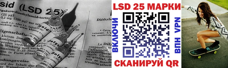 Лсд 25 экстази ecstasy  Луга 