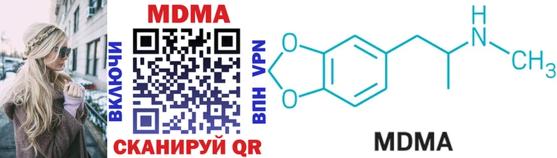 МДМА VHQ  Луга 