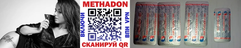 даркнет какой сайт  Луга  МЕТАДОН methadone 