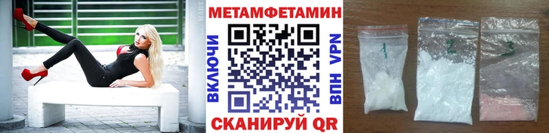 МЕТАМФЕТАМИН Декстрометамфетамин 99.9%  купить наркотики сайты  Луга 