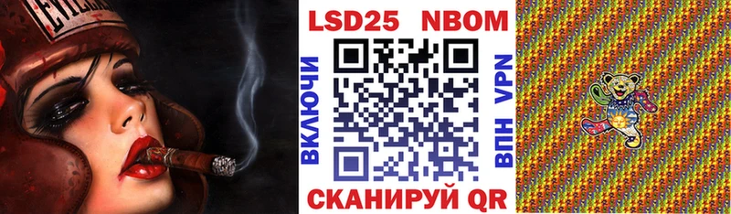 Марки N-bome 1,5мг KRAKEN ТОР Луга